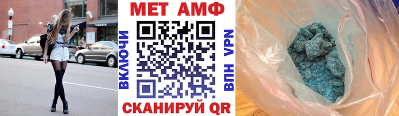 сколько стоит  Невинномысск  Amphetamine Розовый 