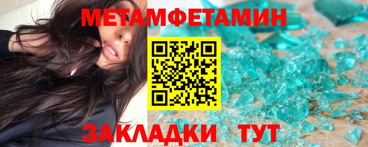 Amphetamine VHQ Невинномысск