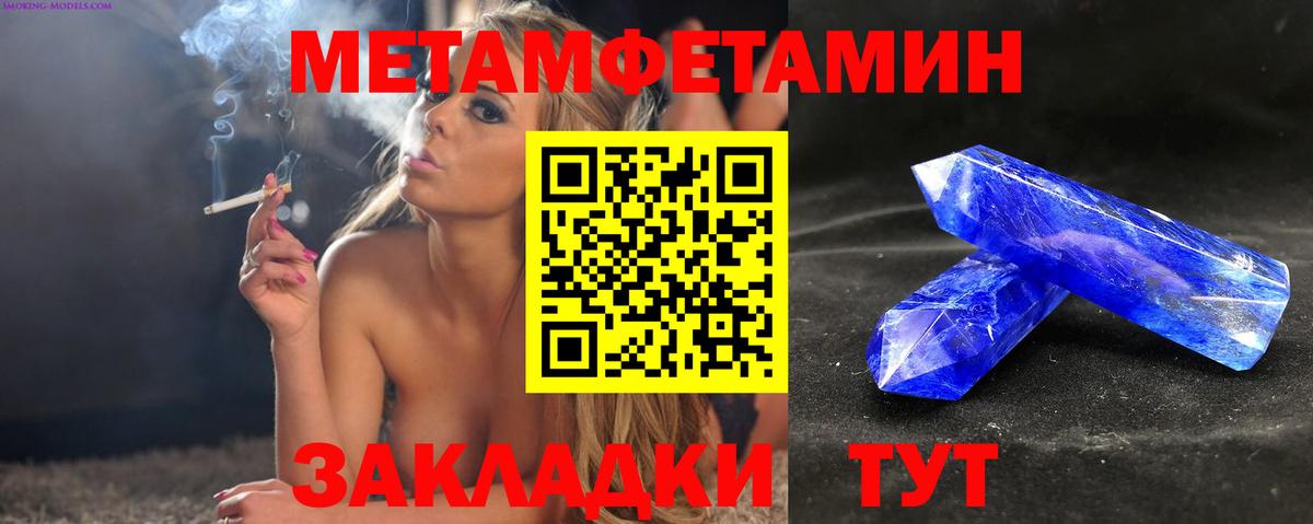 АМФ 98%  Вход с VPN  Amphetamine  Невинномысск 