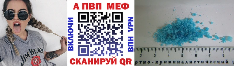 блэк спрут ссылки Невинномысск Alpha PVP VHQ