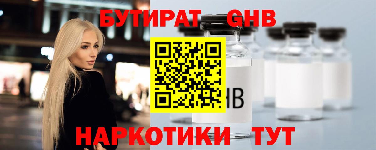 Экстази Невинномысск