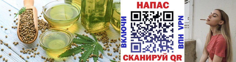 цена   Невинномысск  Canna-Cookies конопля 
