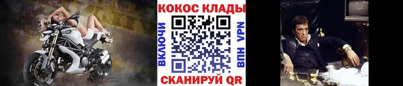 блэк спрут как войти  Невинномысск  Cocaine Боливия 