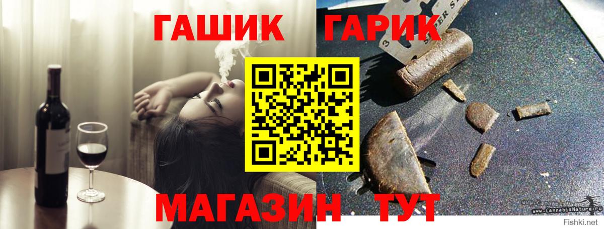 Гашиш Cannabis Невинномысск