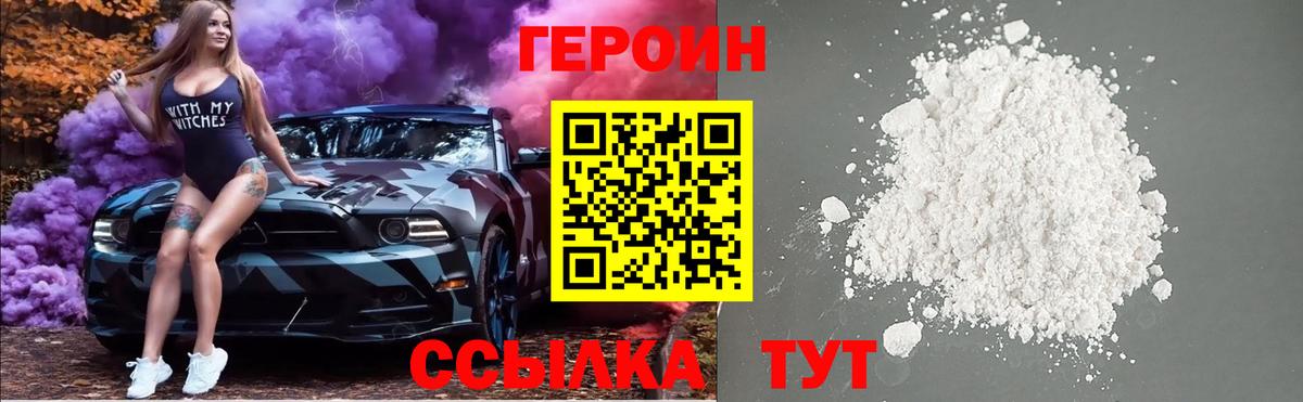 МДМА Невинномысск