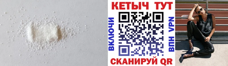 MEGA ссылка  Невинномысск  Кетамин VHQ 