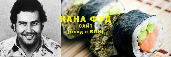 ALPHA-PVP Рославль