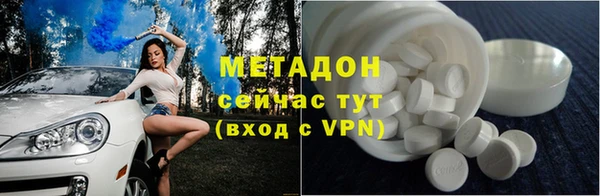 спайс Магадан