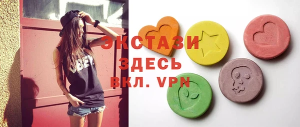 спайс Магадан
