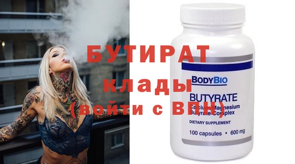 мет Майский