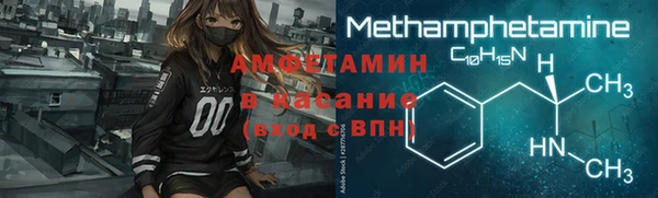 молекула духа Магас