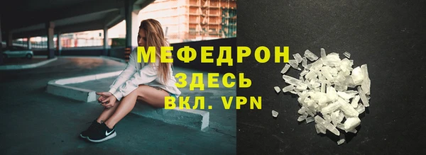 мет Майский