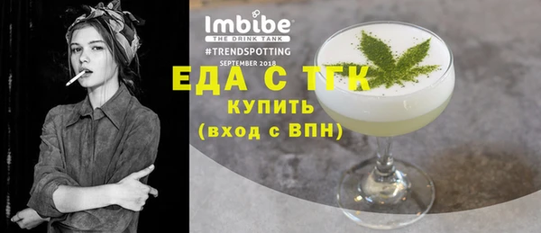 молекула духа Магас
