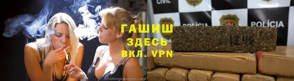 молекула духа Магас