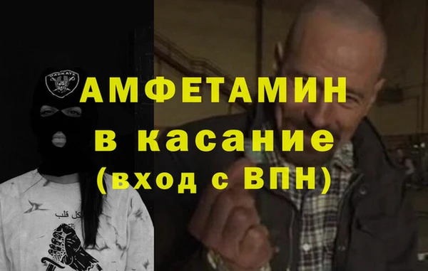 мет Майский