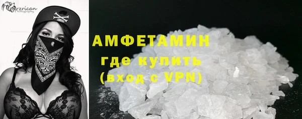 молекула духа Магас