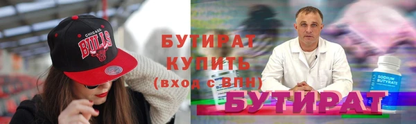 спайс Магадан