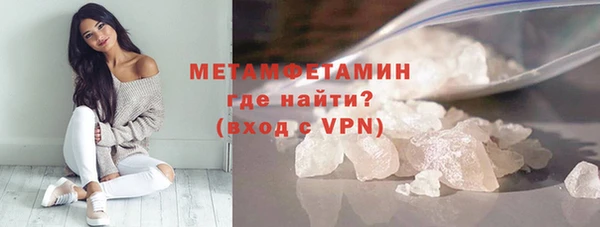 молекула духа Магас
