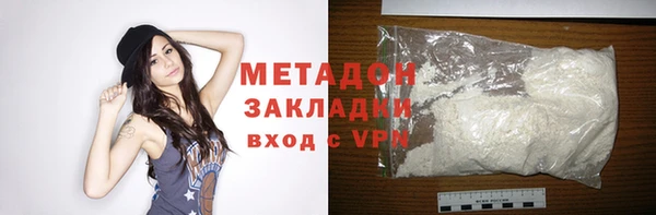 молекула духа Магас