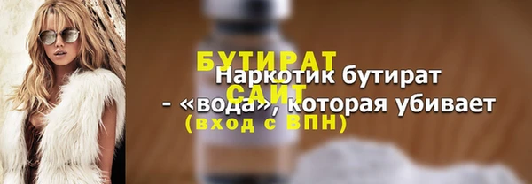спайс Магадан