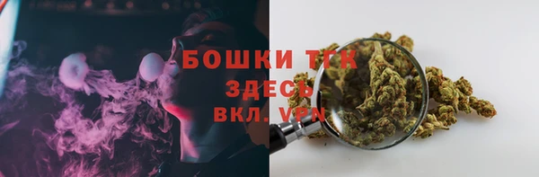 каннабис Волгодонск