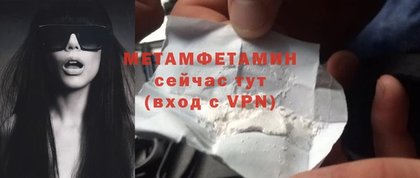 молекула духа Магас