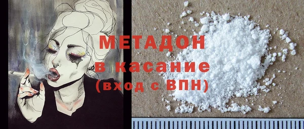 молекула духа Магас
