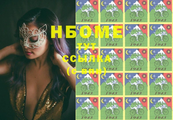 спайс Магадан