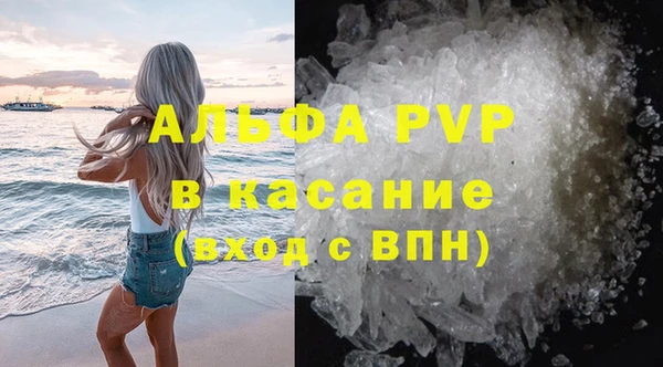 молекула духа Магас