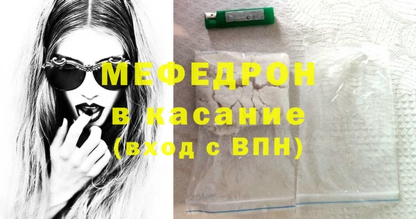 молекула духа Магас
