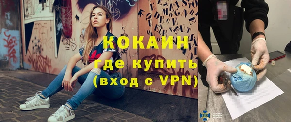 спайс Магадан
