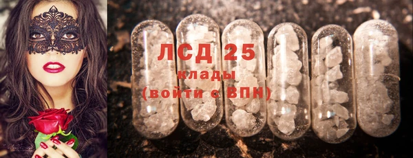 спайс Магадан
