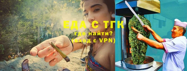 спайс Магадан