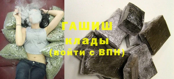 спайс Магадан