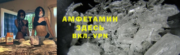 молекула духа Магас