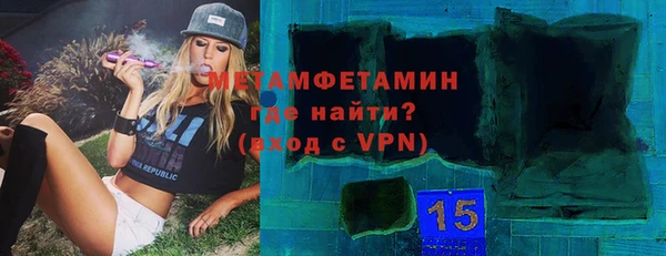 молекула духа Магас