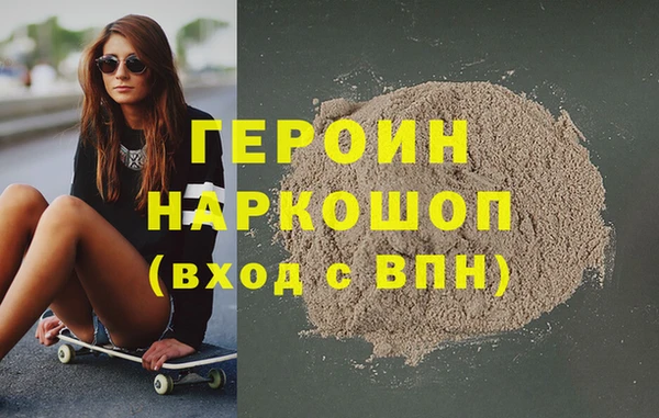 молекула духа Магас