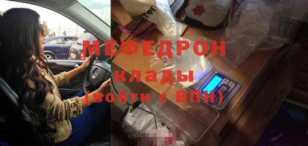 мет Майский