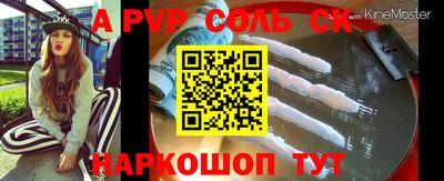 кокаин премиум Бузулук