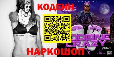 кокаин премиум Бузулук