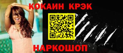 кокаин премиум Бузулук