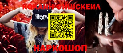 ГАЛЛЮЦИНОГЕННЫЕ ГРИБЫ Будённовск