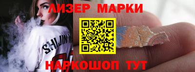 ГАЛЛЮЦИНОГЕННЫЕ ГРИБЫ Будённовск