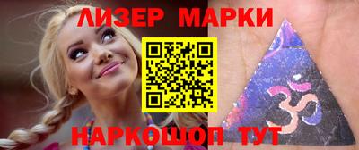 ГАЛЛЮЦИНОГЕННЫЕ ГРИБЫ Будённовск