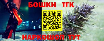 ешки Бугуруслан