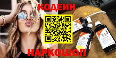 ГАЛЛЮЦИНОГЕННЫЕ ГРИБЫ Будённовск