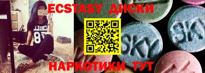 кокаин премиум Бузулук