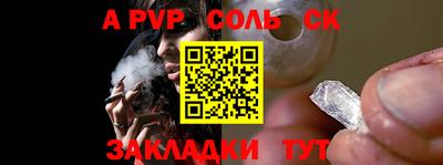 кокаин премиум Бузулук