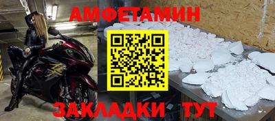 кокаин премиум Бузулук
