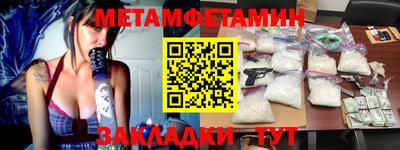 кокаин премиум Бузулук